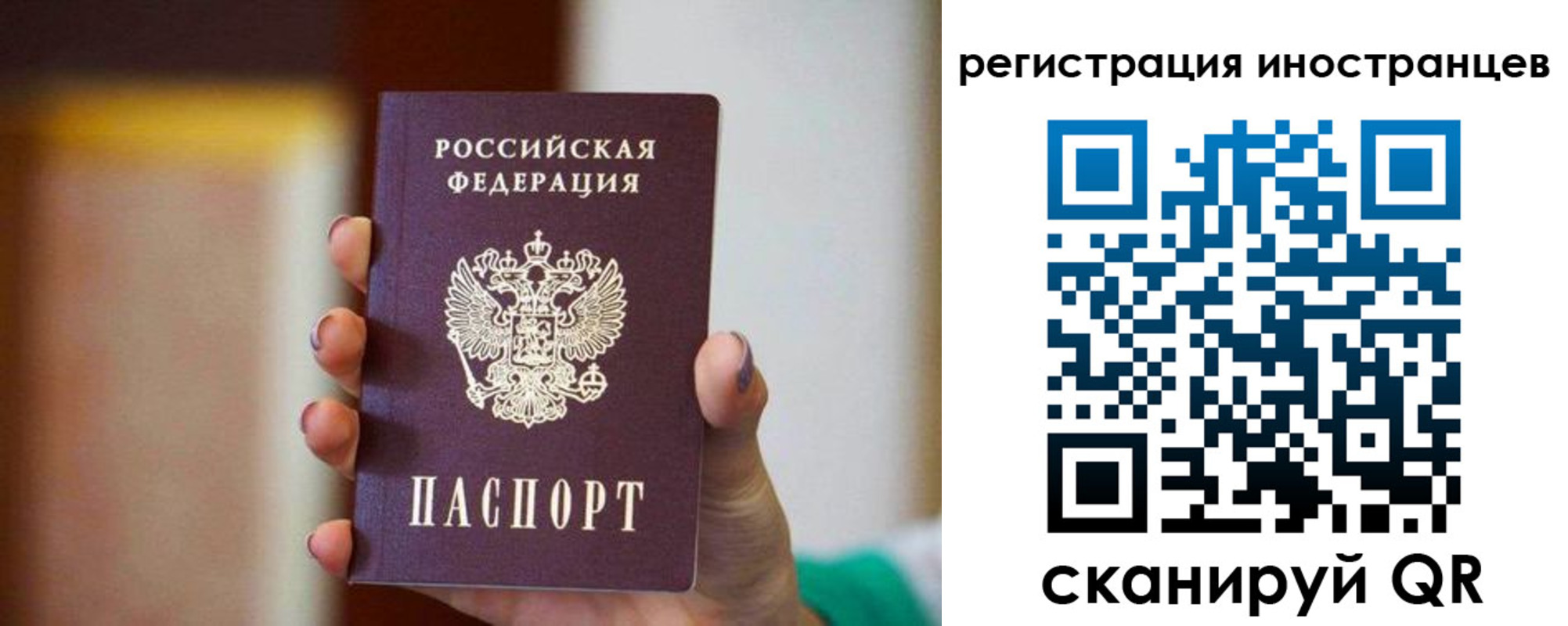 купить прописку в Кизляре