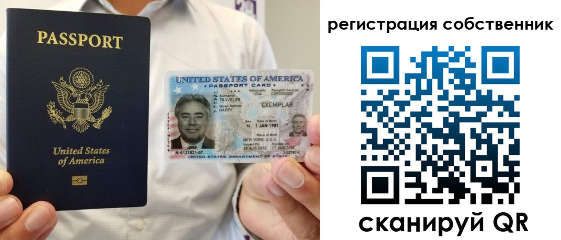регистрация для школы в Кизляре