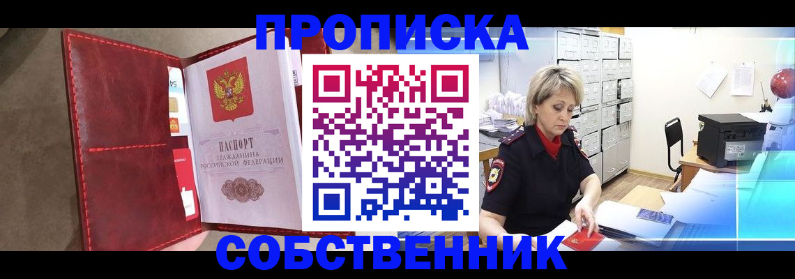 форма 3 в Кизляре