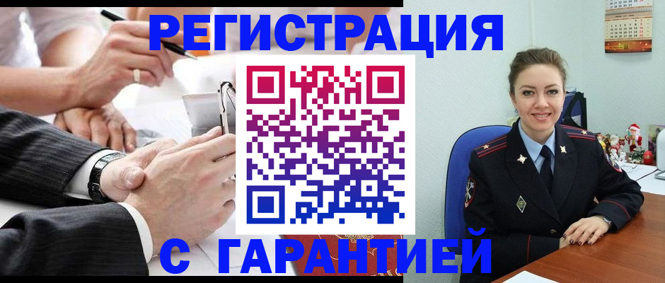 прописка 2025 в Кизляре