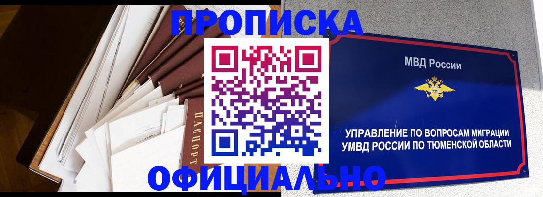 форма 3 в Кизляре